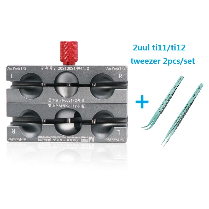 

MasterXu MaAnt EarPods Repair Alignment Fixing Fixture P1 With 2uul Ti11 /Ti12 Titanium Tweezer
