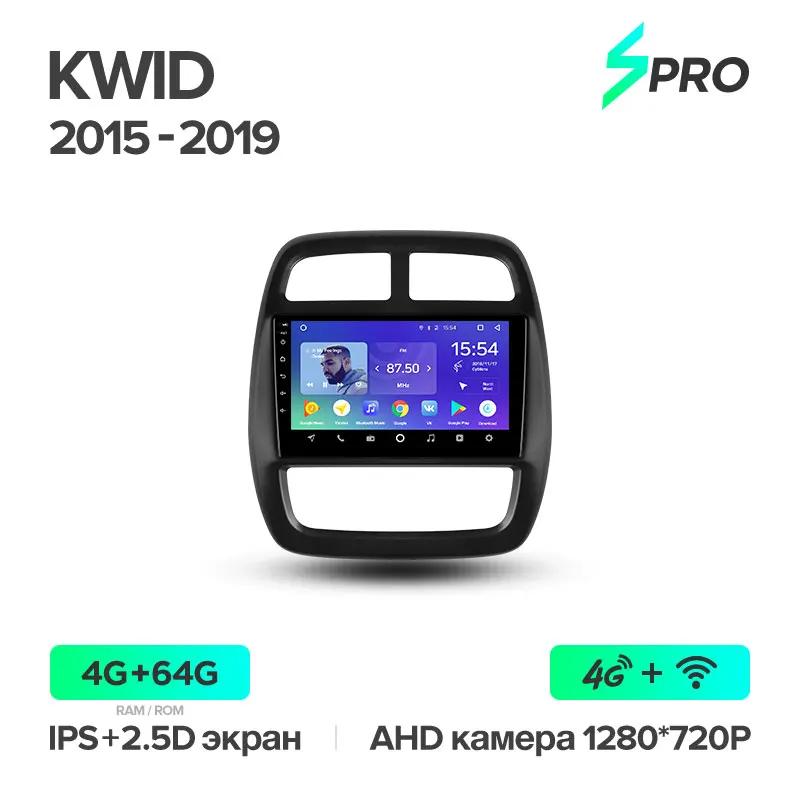 TEYES SPRO Штатная магнитола для Рено Квид Renault KWID Android 8.1, до 8-ЯДЕР, до 4+ 64ГБ 32EQ+ DSP 2DIN автомагнитола 2 DIN DVD GPS мультимедиа автомобиля головное устройство - Цвет: Kwid 64G