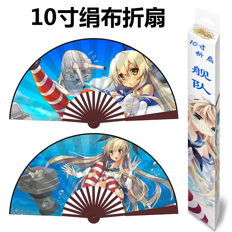 10 &quot/33 см Kantai Коллекция Складной вентилятор аниме бамбуковая шелковая ткань в