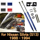 Автомобильные аксессуары, передняя крышка капота, модифицирующие газовые стойки, подъемник, амортизатор, углеродное волокно для Nissan 240SX S13 Silvia 1989-1994