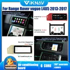 Автомагнитола 2 Din на Android с экраном переменного тока для Range Rover Vogue L405 HSE, автобиография 2013-2017, GPS-плеер, сенсорный экран 12,3 дюйма
