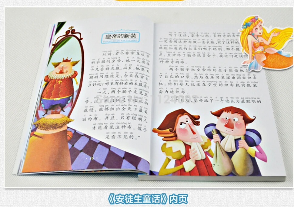 Сказочные книги для детей в китайском стиле на возраст 2-6 лет | Канцтовары офиса и