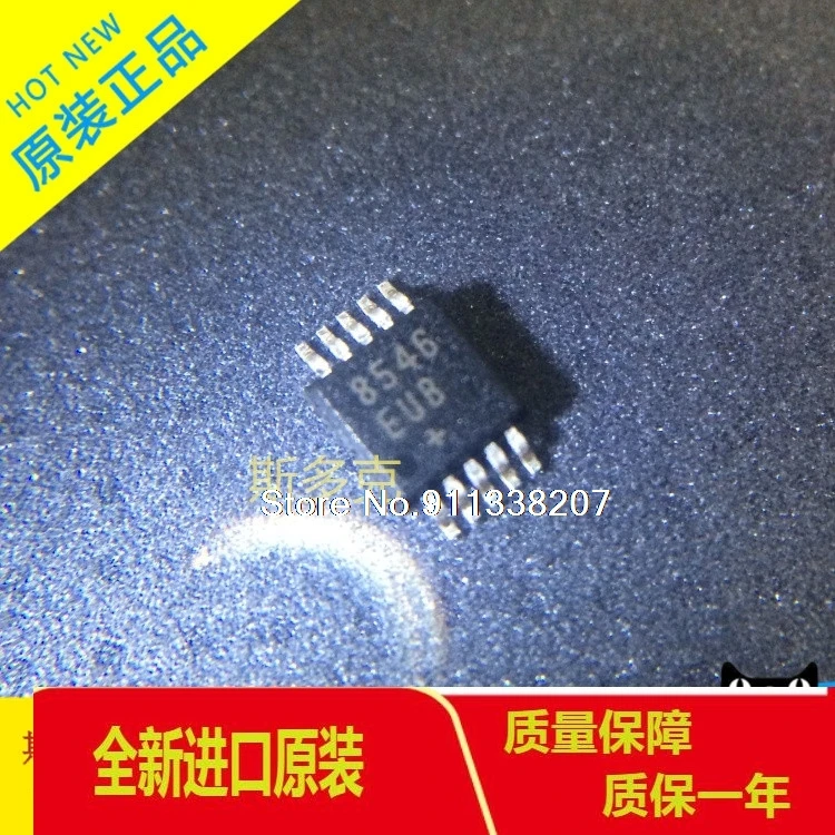 

5PCS/LOT MAX8546EUB