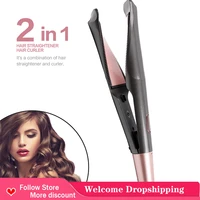 hair styling tool hair straightening twist curling iron 2 in 1 curl and straight new beauty tools fast heating straightener