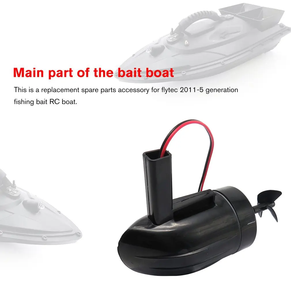 радиоуправляемый лодочный