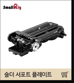 SmallRig Универсальная насадка ручка верхняя ручка с холодным башмаком для Dslr камеры клетка мониторы микрофон со светодиодами DIY Rig-1638