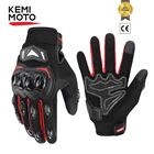 Мотоциклетные Перчатки KEMIMOTO CE, летние спортивные защитные перчатки для сенсорного экрана, для мужчин и женщин, черные