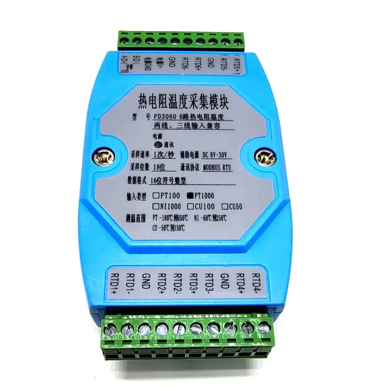 PT1000 6 способ PT100 PT1000 модуль сбора температуры, датчик температуры MODBUS, RTU - Цвет: PT1000