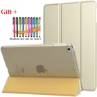 Чехол для iPad Air 2 Air1 9,7, чехол-подставка для iPad 6, iPad 5, чехол из искусственной кожи для умного сна тройного сложения, чехол-подставка для A1566, A1893, A1954, A1822