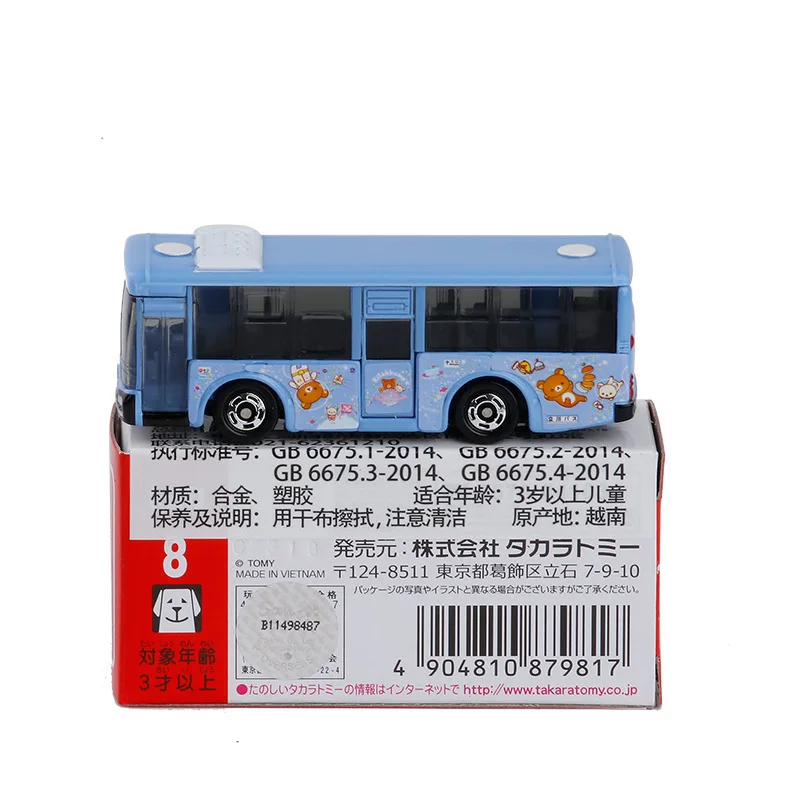 

TAKARA TOMY TOMICA 1/138 No. 8 Mitsubishi Fuso Bus Alloy Car Model Toy Children's Birthday Gift