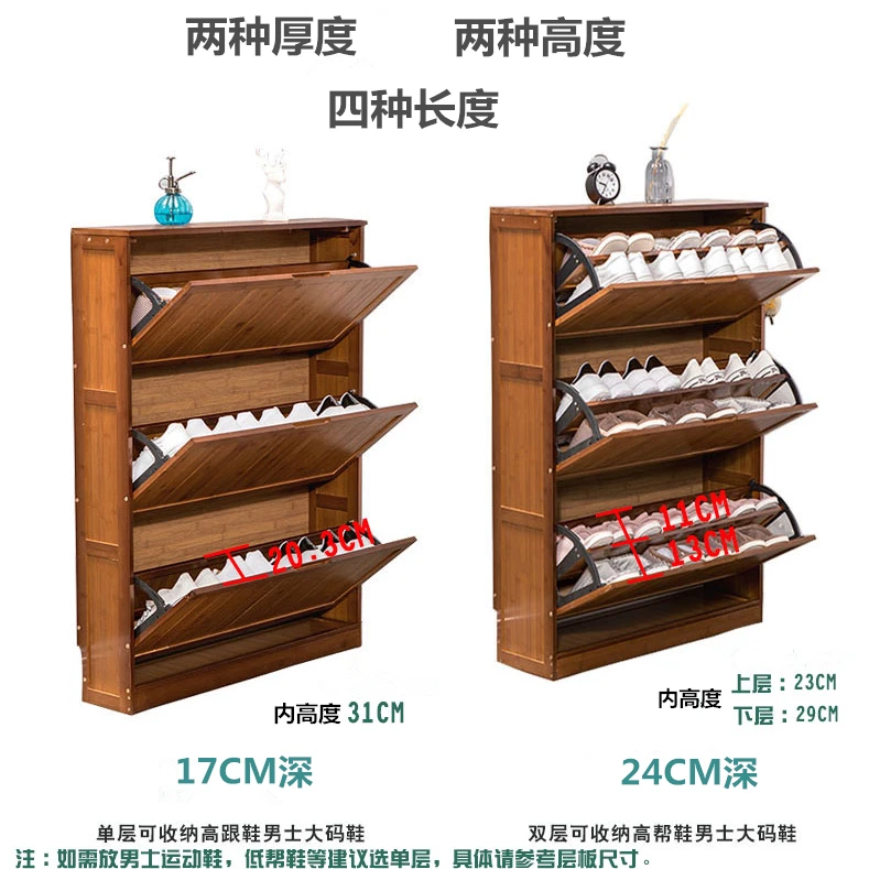 Откидная ковшовая обувь Простое домашнее пространство многослойная дверь