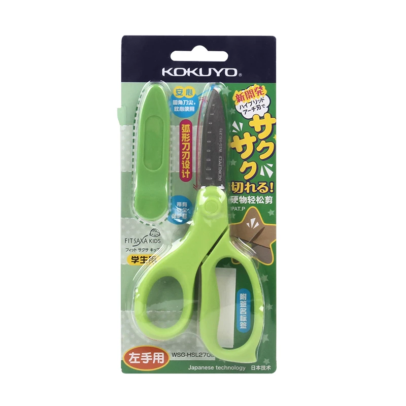 KOKUYO Left or Right Handed Design Children DIY Student Scissors WSG-HS27 Standard Paper-cutting Tools Safe Flat Angle Blade |