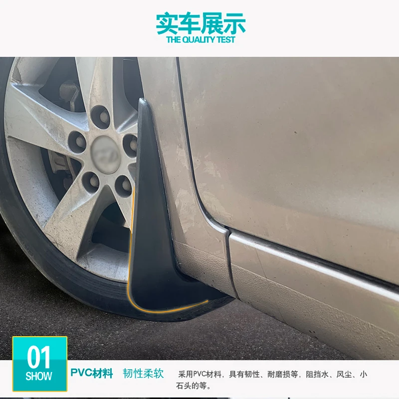 SmRKE для Haima Qiubite 10-18 Автомобильные Брызговики крыло брызговик переднее заднее