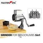 Ручная Терка вращающийся сырный, круглая Терка-шинковка с мощным всасывающим основанием, измельчитель для овощей, орехов, измельчитель сыра