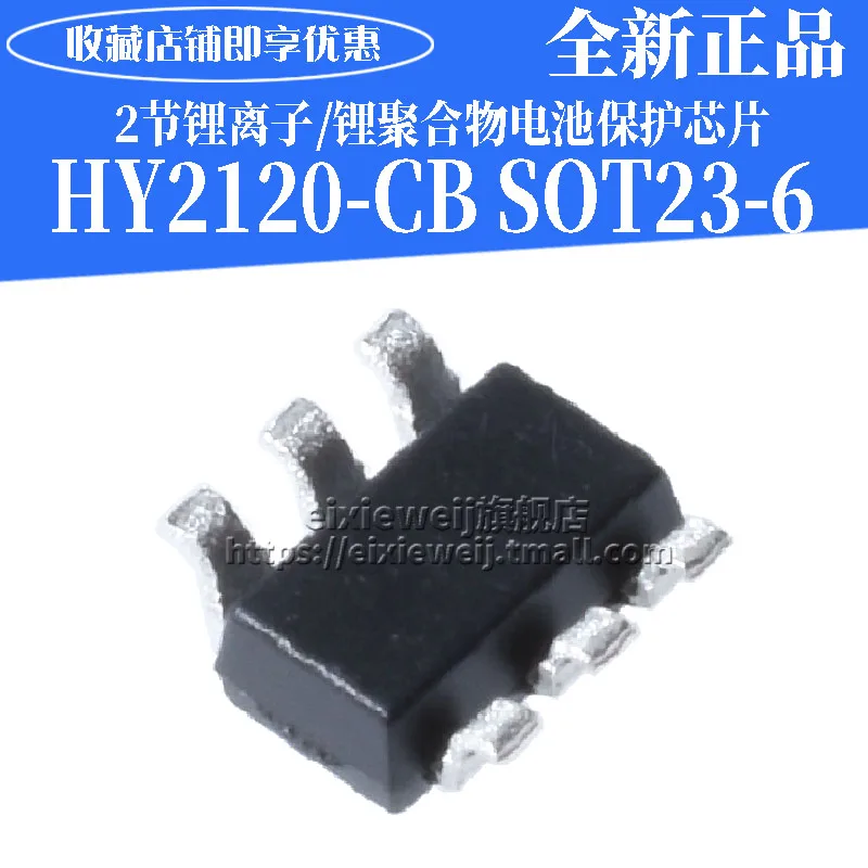 10PCS/LOT HY2120-CB SOT23-6 20CB HY2120 new original in stock |