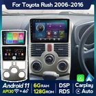 Автомобильный радиоприемник 8 ядер Android 11 для Toyota RUSH DAIHATSU TERIOS 2006-2011 Авторадио DSP Carplay Wi-Fi 4G поддержка панорамной камеры BT