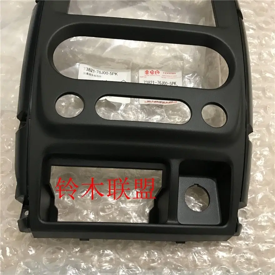 

Suzuki Jimny CD Navigation Panel, Central Control Instrument Panel, Interior Frame Bracket, Original Factory OE 73821-76J00-5PK