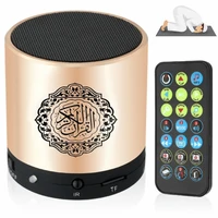 bluetooth speaker quran koran reciter muslim speakers support 8gb fm mp3 tf card radio remote control 15translation languages