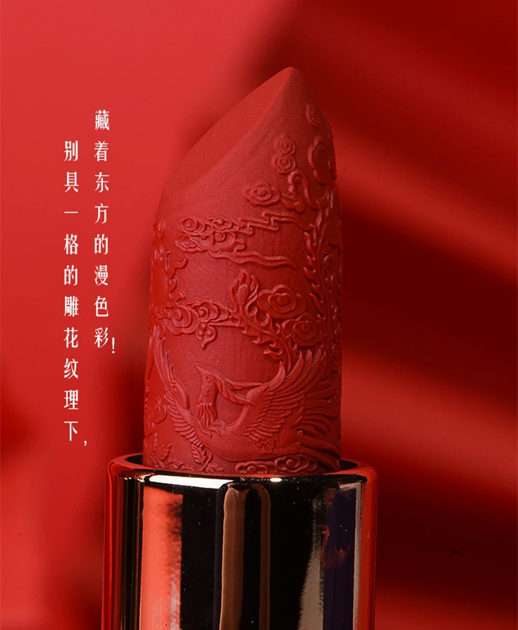 

Retro Style Carved Lipstick Set Matte Velvet Lip Gloss Waterproof Lasting Moisturizing Lip Makeup Maquillage