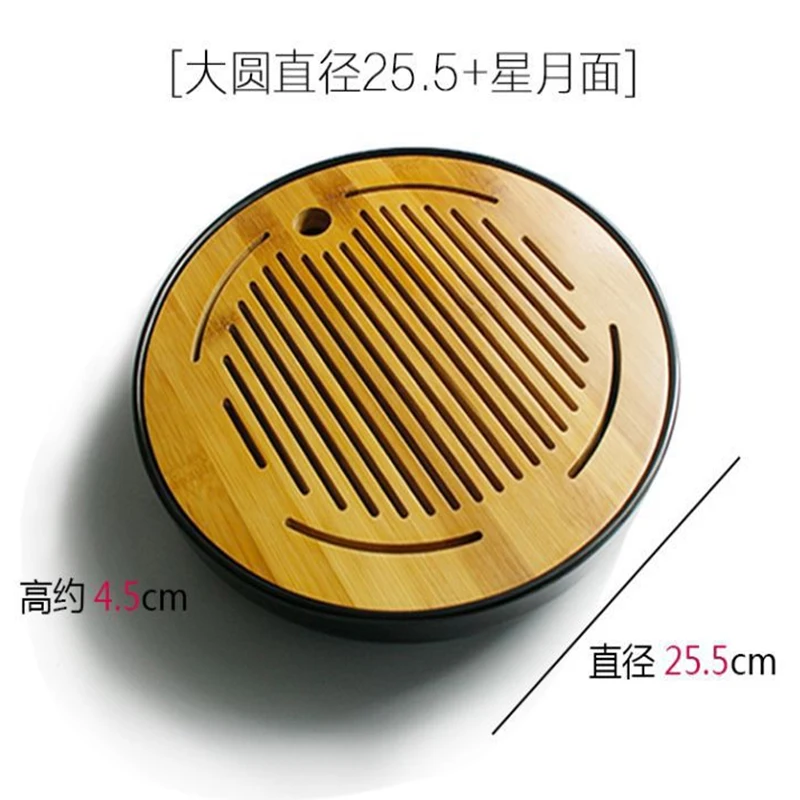 Бамбуковый Меламиновый сушеный чайный поднос для отеля бытовой дорожный набор