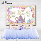 Фотофон InMemory для девочек с изображением дня рождения и чайвечерние с изображением страны чудес