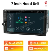2g 32g quad core 2 din ips android 10 car radio multimedia player universal gps navigation stereo audio am fm rds dsp 7 inch swc