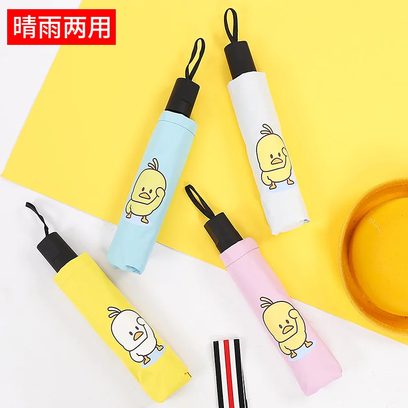 Маленький портативный складной зонт с желтой уткой три складных черных