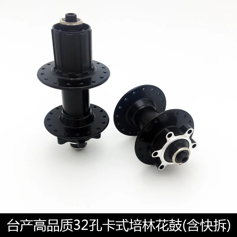 1 пара 32 отверстия CNC сплав горный 4 подшипника велосипедная втулка высокое