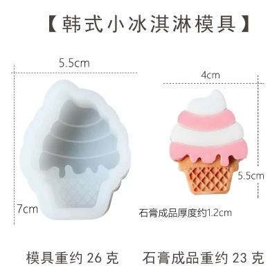 

Силиконовая форма PRZY, форма для детского мыла, мини-форма для мороженого, гипсовая форма для шоколада, свечи, конфет, глина, смола