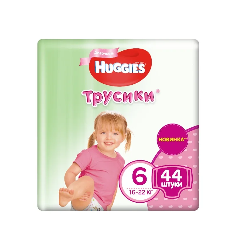 Трусики-подгузники HUGGIES 6 для девочек (16-22кг) 44 шт. | Мать и ребенок