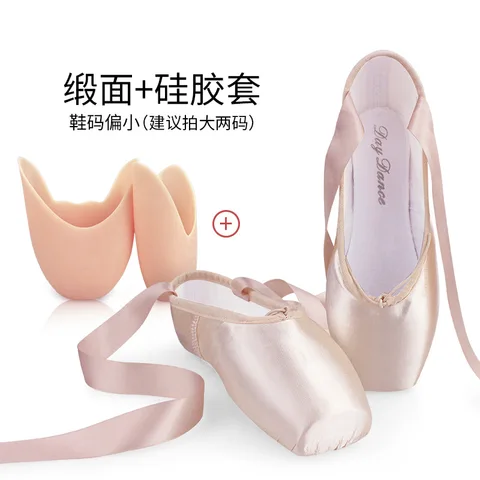 Профессиональные пуанты для балета, Женская атласная балетная обувь с лентами
