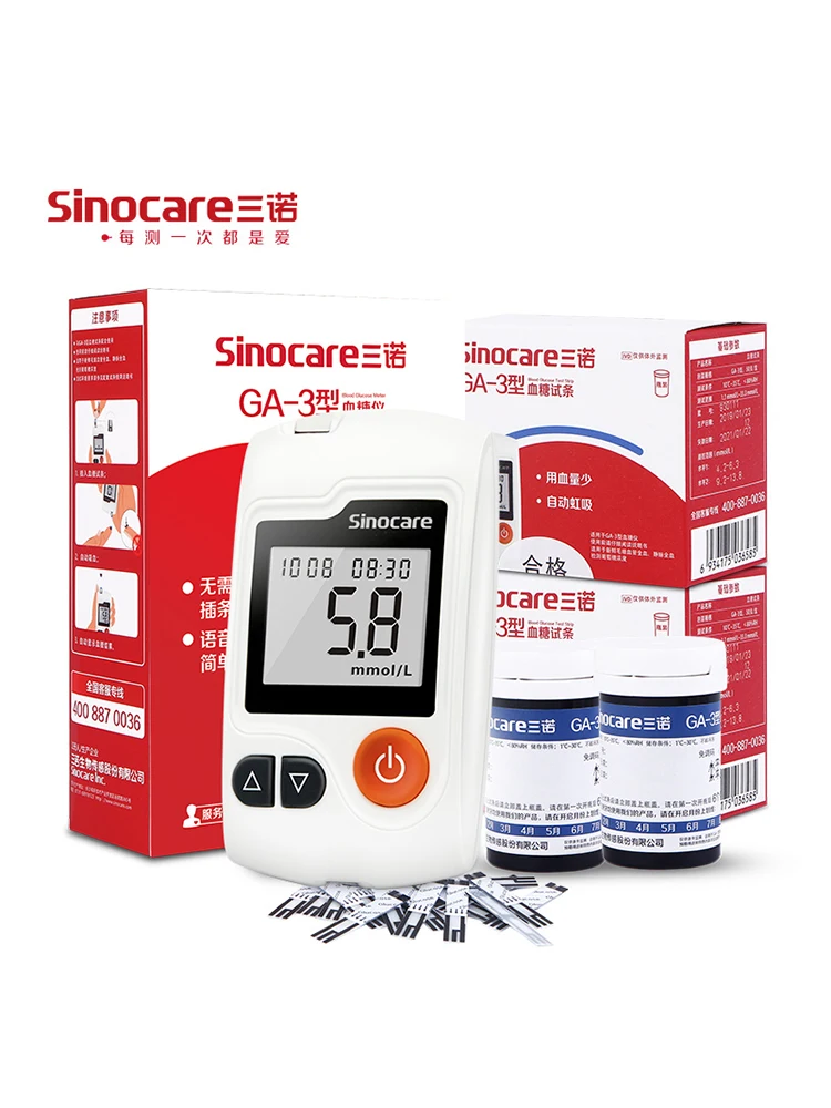 

Sannuo Blood Glucose Tester Home Ga-3 Blood Glucose Test Strips Free Coding And Accurate Blood Glucose Measurement Medical Instr