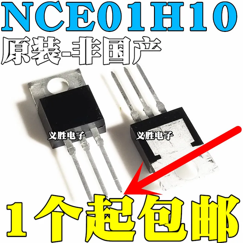 

Новый и оригинальный NCE01H10 TO-220 100V 100A MOS N трубка с полевым эффектом новый n-channel MOS tube Field effect