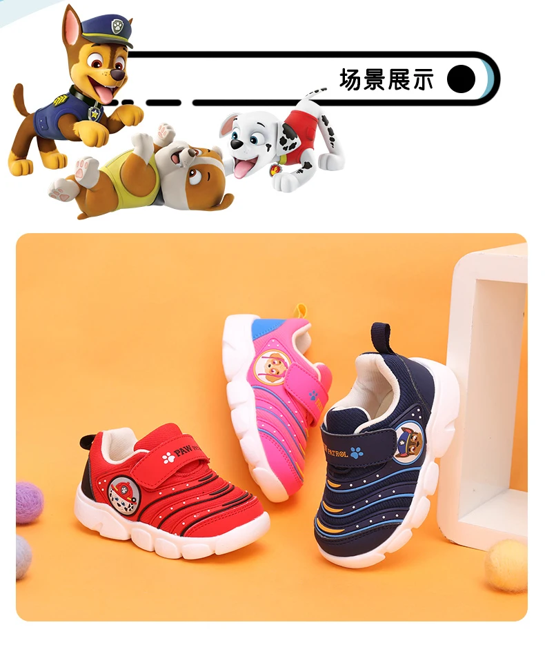 PAW patral/детская обувь для мальчиков и девочек; повседневная детская обувь; кроссовки для бега; нескользящая удобная обувь для малышей; size21-30