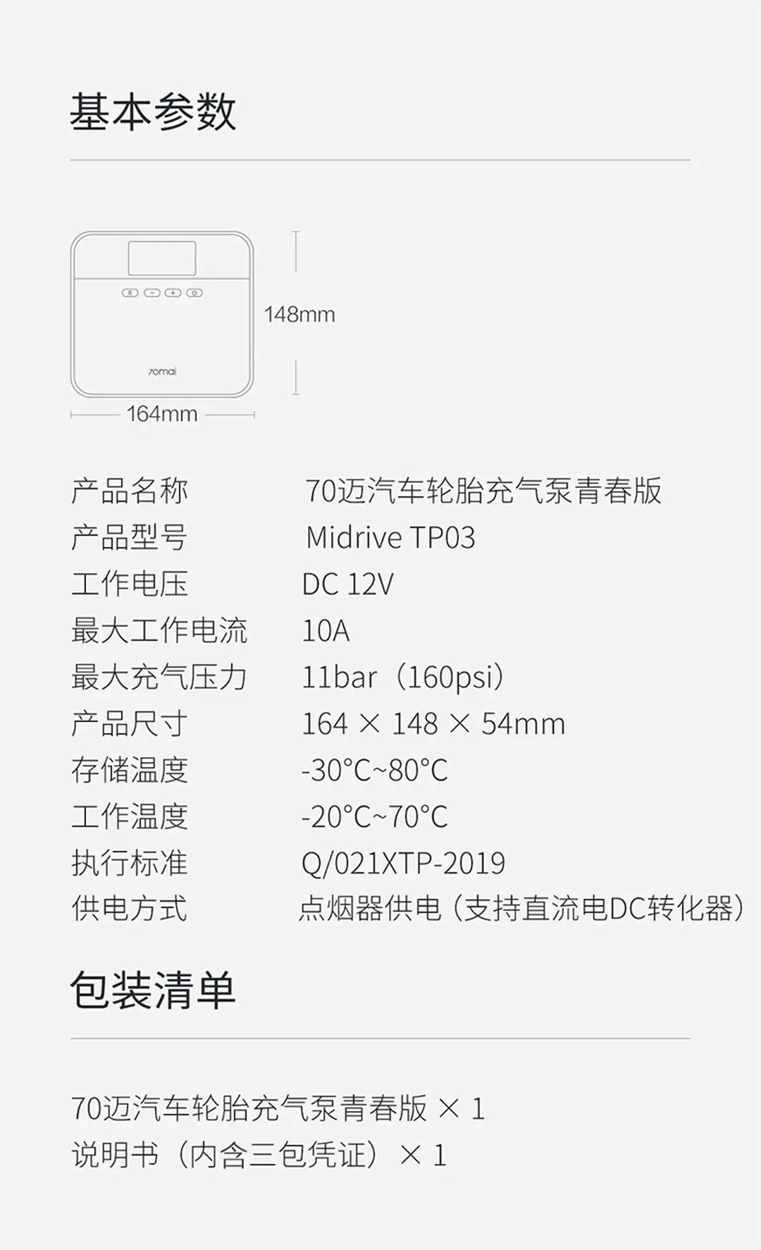 Online 70mai-compresor De Aire Original Para Coche, Mini Bomba Eléctrica Portátil, Sistema De Supervisión De Presión De Neumáticos, Xiaomi 70mai