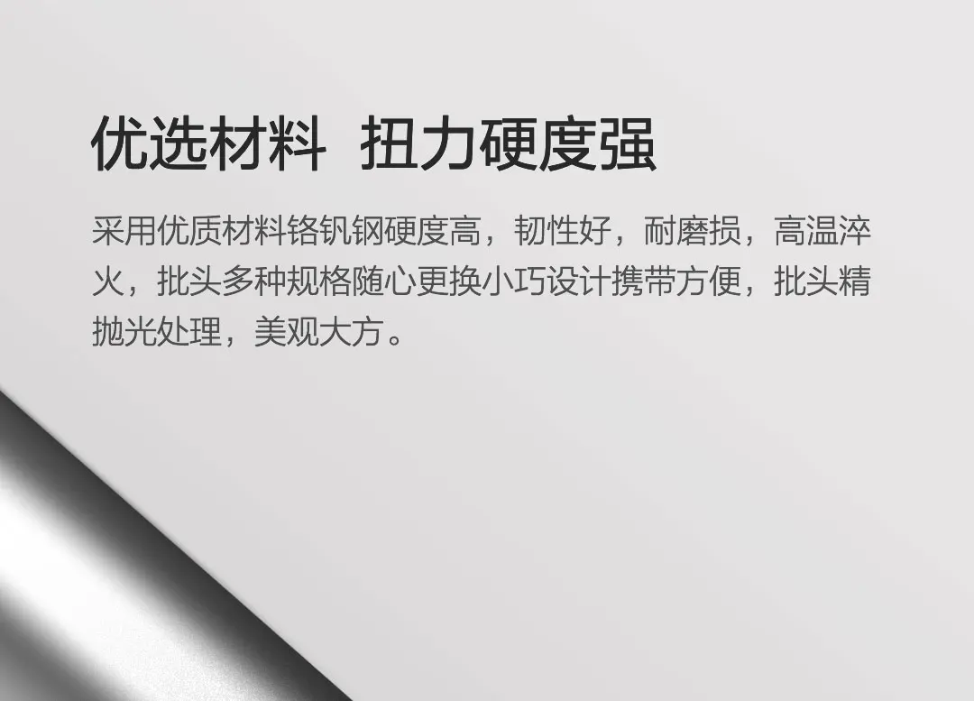 Xiaomi Jiuxun 18-в-1 набор отверток 18 тонкой наконечниками отлично колеса для хранения дизайнерский цельнокроеный отвертка