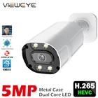 Hi3516E H.265 5-мегапиксельная IP-камера PoE наружная цилиндрическая камера видеонаблюдения с двухсторонним звуком и интеллектуальным человекоидным детектором сигнализации XMEye ONVIF P2P