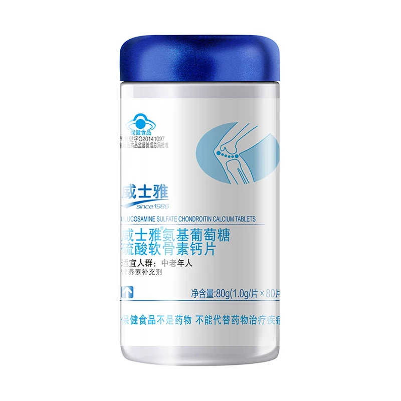 

WeiShiYa glucosamine chondroitin sulfate calcium ammonia sugar add calcium chondroitin