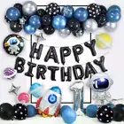 Космического пространства вечерние астронавт космический корабль шарик из фольги в форме galaxyСолнечная система для костюмированной вечеринки по теме для мальчиков, детей, детская одежда на день рождения вечеринка украшения подарок