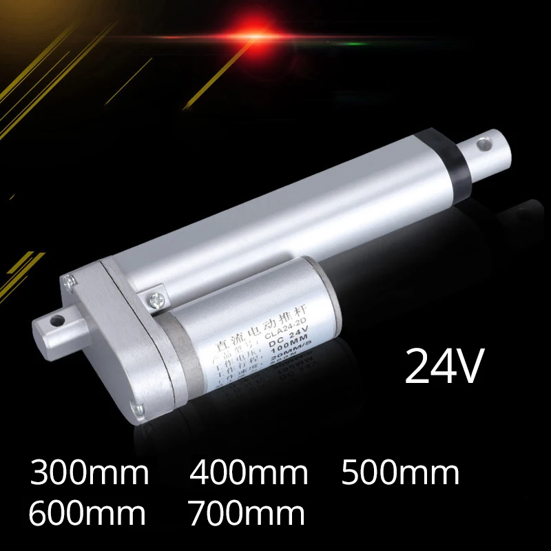 

Metal gear electric Linear actuator 24V linear motor moving distance stroke 300mm 400mm 500mm 600mm 700mm