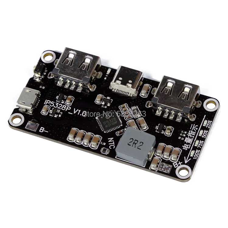 IP5328P USB зарядка сокровище двухсторонняя Быстрая дорожная плата мобильного