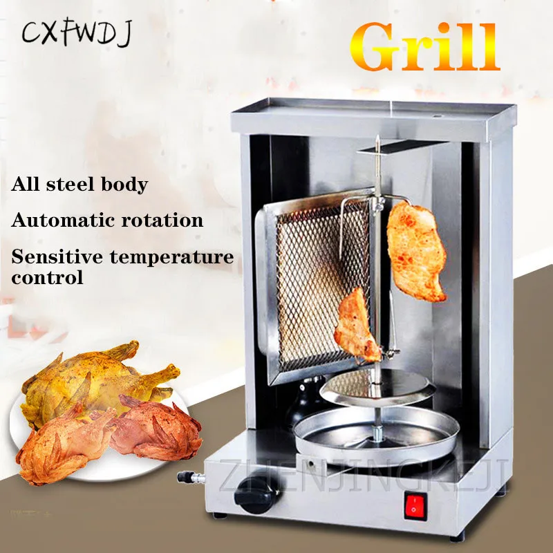 

Вращающаяся на BS--22 градусов газовая машина для обжарки индейки в бразильском духовом шкафу из нержавеющей стали