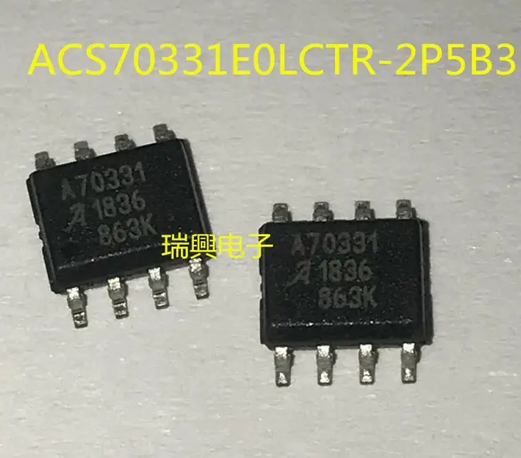 

1 шт./лот ACS70331 ACS70331EOLCTR-2P5B3