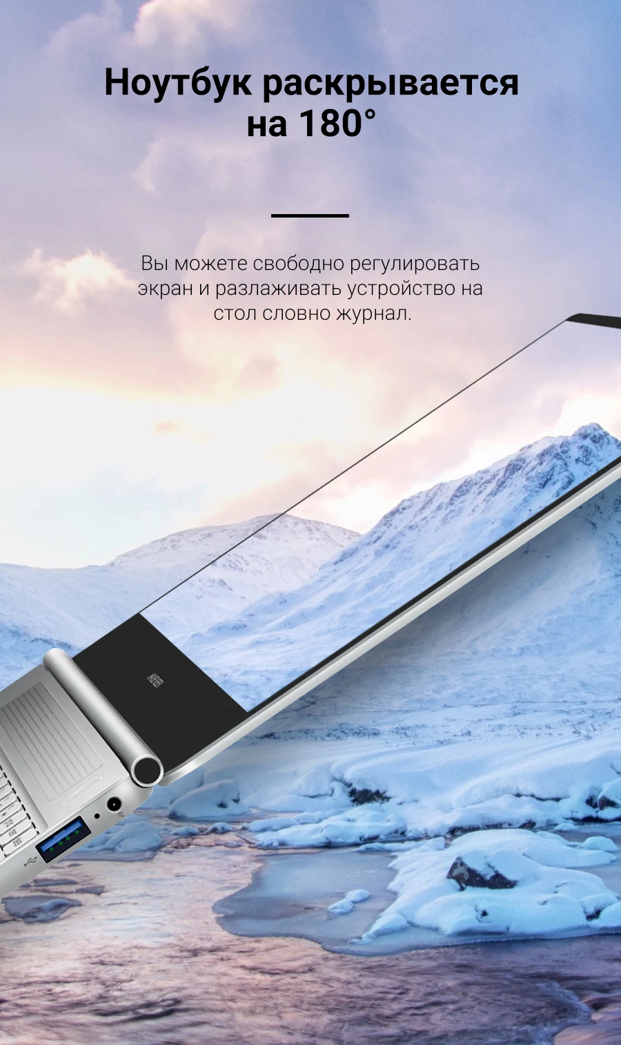 Ультратонкий ноутбук MAIBENBEN JinMai 6 13,3" FHD/ADS/1,3кг/14,5мм/Intel N4000/8ГБ/240ГБ SSD/Intel(R) HD Graphics 600/DOS