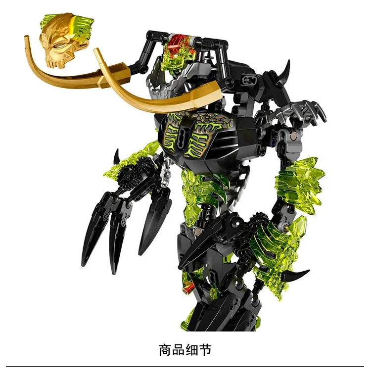 Bionicle Umarak Разрушитель Биохимический Воин Строительный блок игрушки KSZ 614 совместим с 71316 Bionicle Рождественский подарок