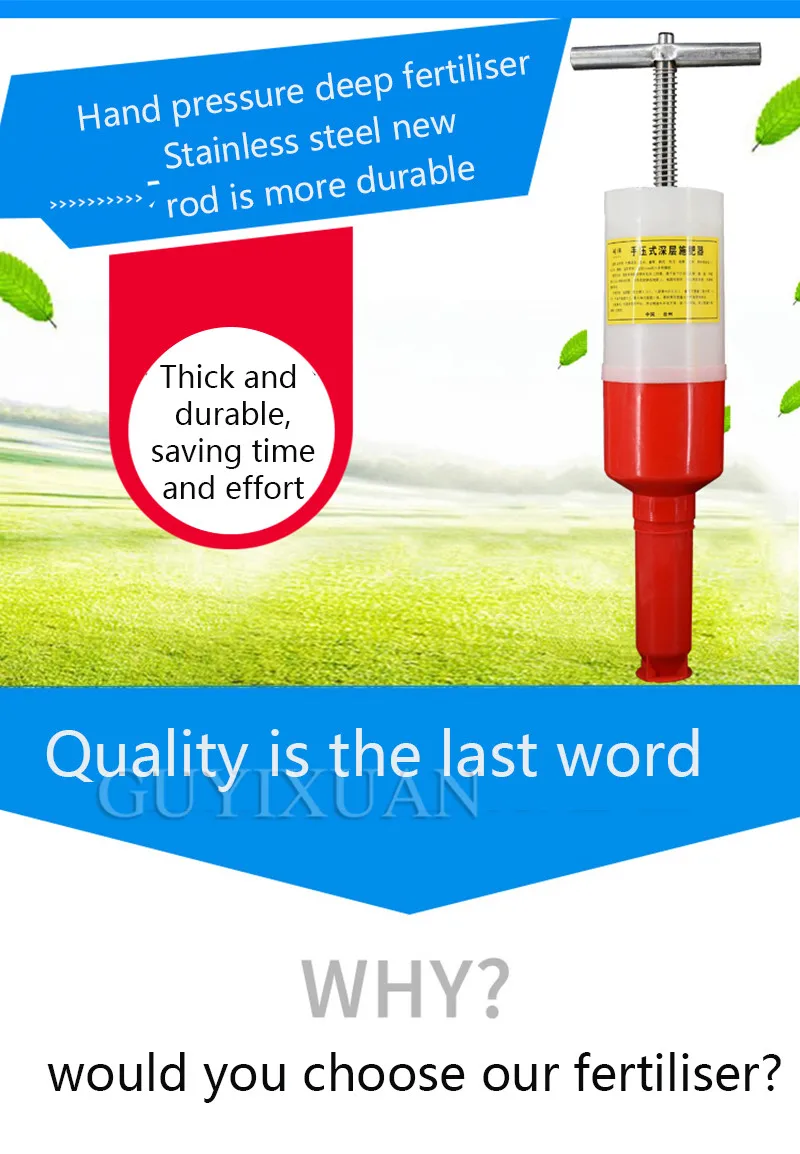 Agricultural manual multi-function corn fruit tree covered deep top dressing hand pressing underground root fertilizer