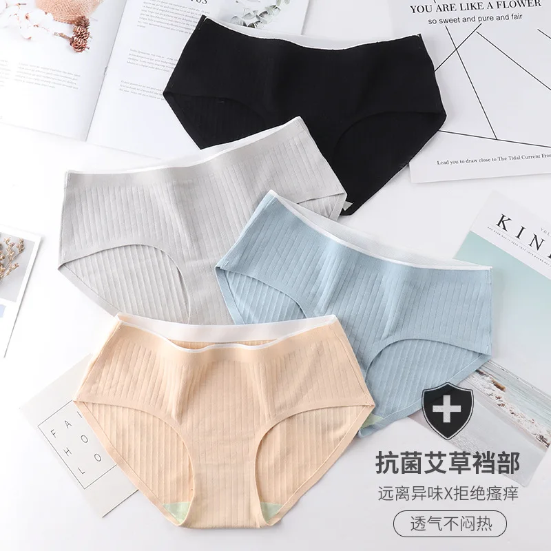 Хлопковые однотонные женские трусики не оставляющее следов нижнее белье для