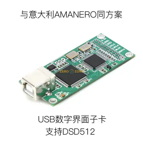 Цифровой интерфейс ZEROZONE HIFI Combo384 USB к цифровому интерфейсу I2S использовать usb iis с поддержкой DSD512,32 бит/384K