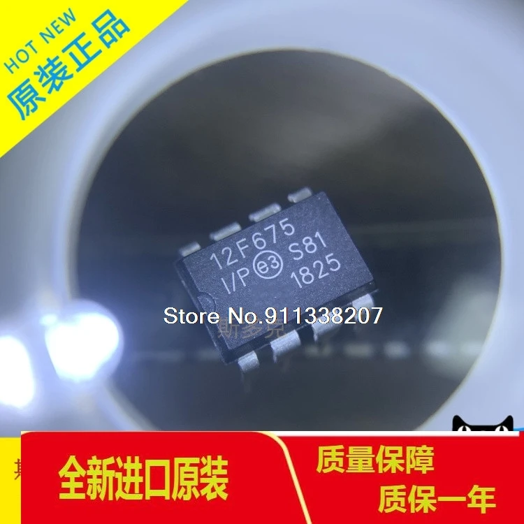 

10PCS/LOT PIC12F675-I P PIC12F675 12F675 DIP8