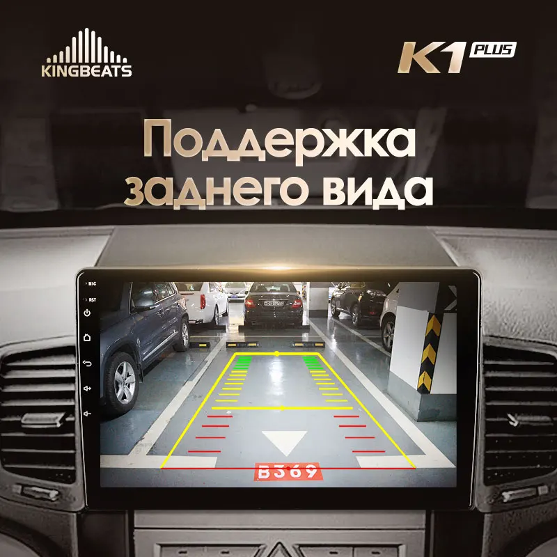 KingBeats штатное головное устройство for Kia Sorento 2 XM 2009-2012 GPS Android 8.1 автомагнитола на андроид магнитола for Киа Соренто 2 XM автомобильная мультимедиа Octa Core 8 core*1.8G DDR4 2G ROM 32G RAM / 4+64G